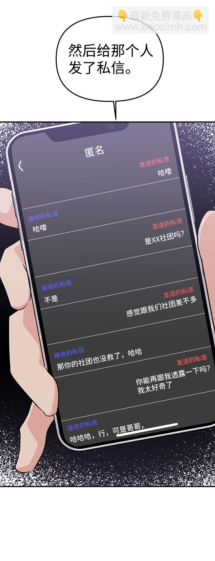 第13话73