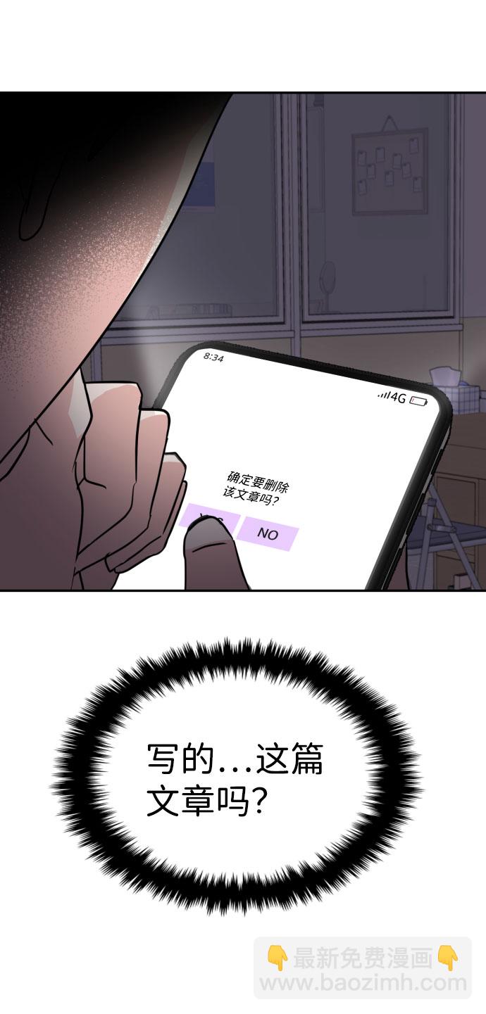 第13话8