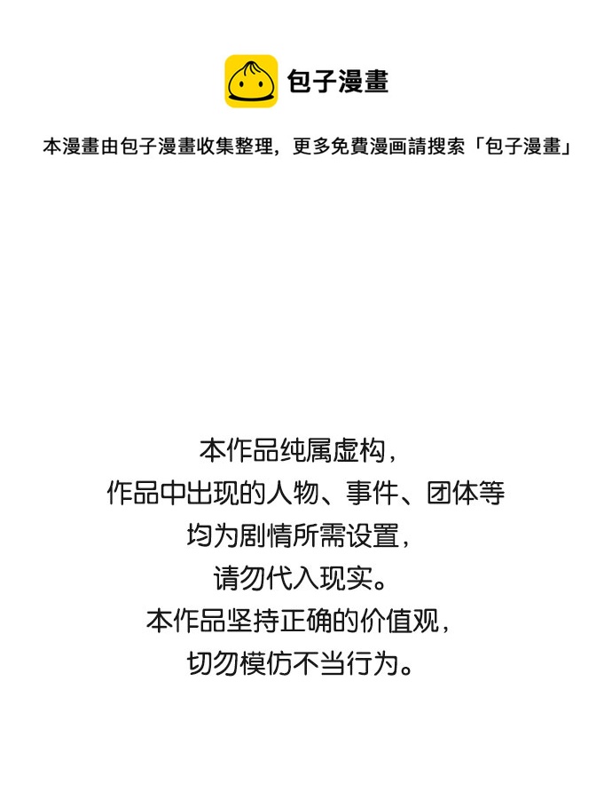 第14话0
