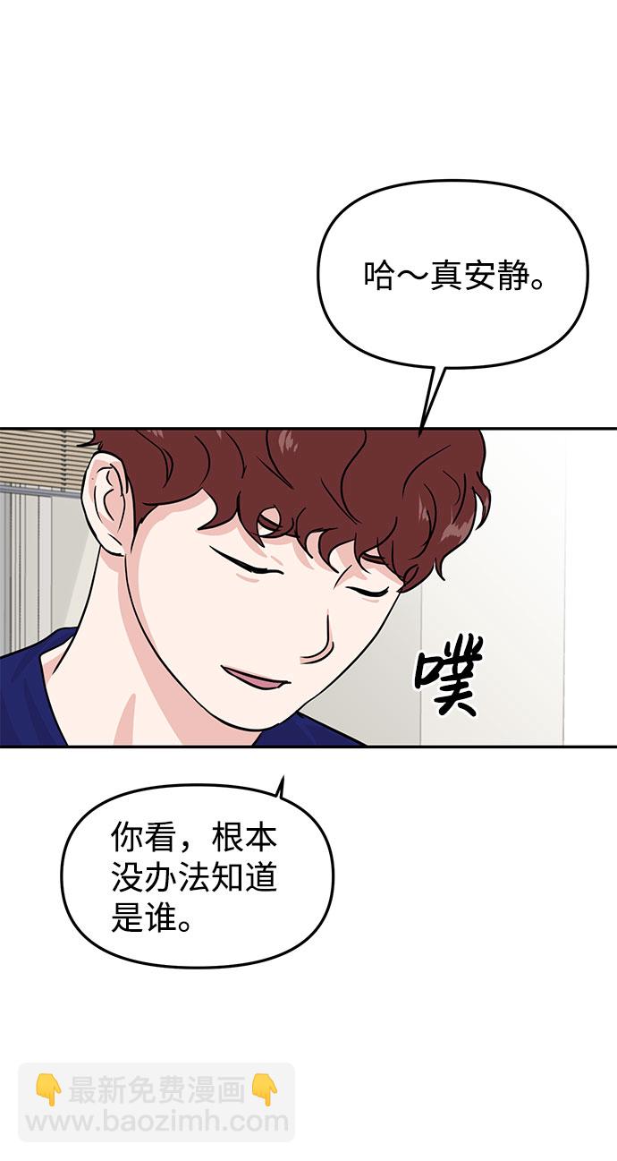 第14话1