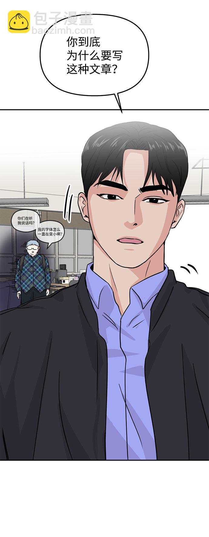 第14话11