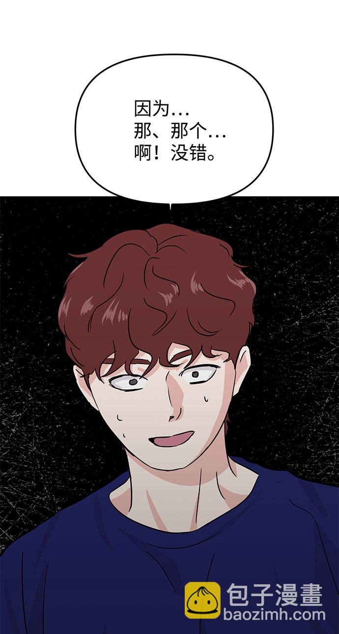 第14话12