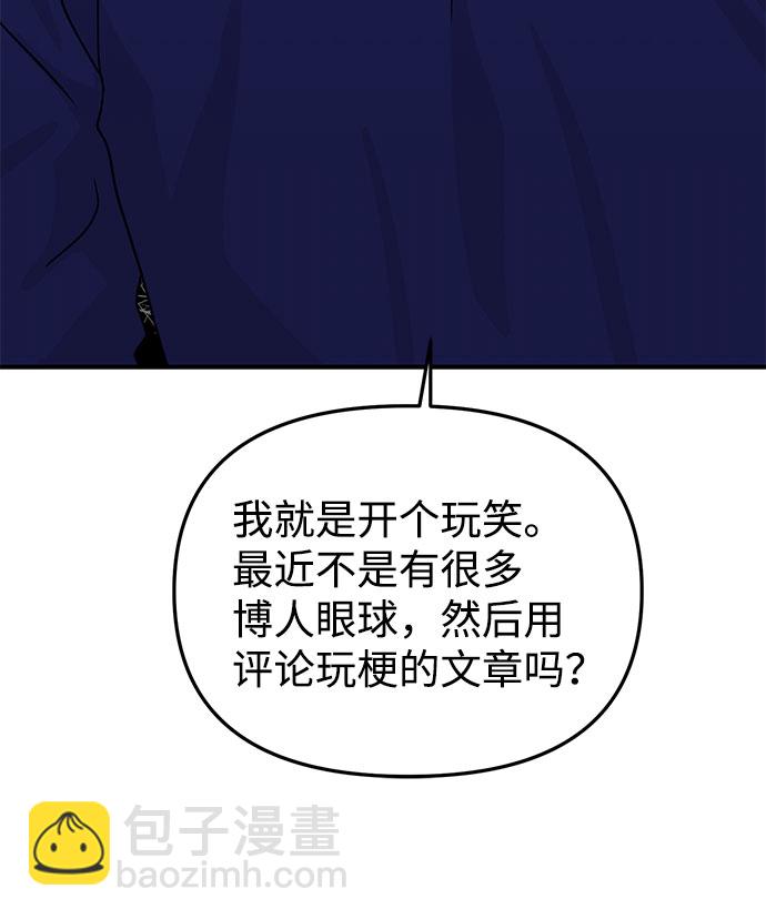 第14话13