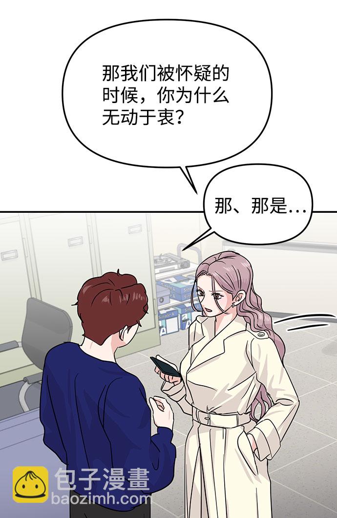 第14话16