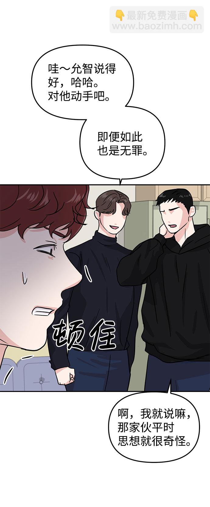 第14话20