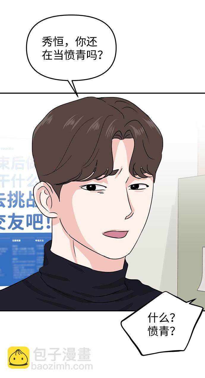 第14话21