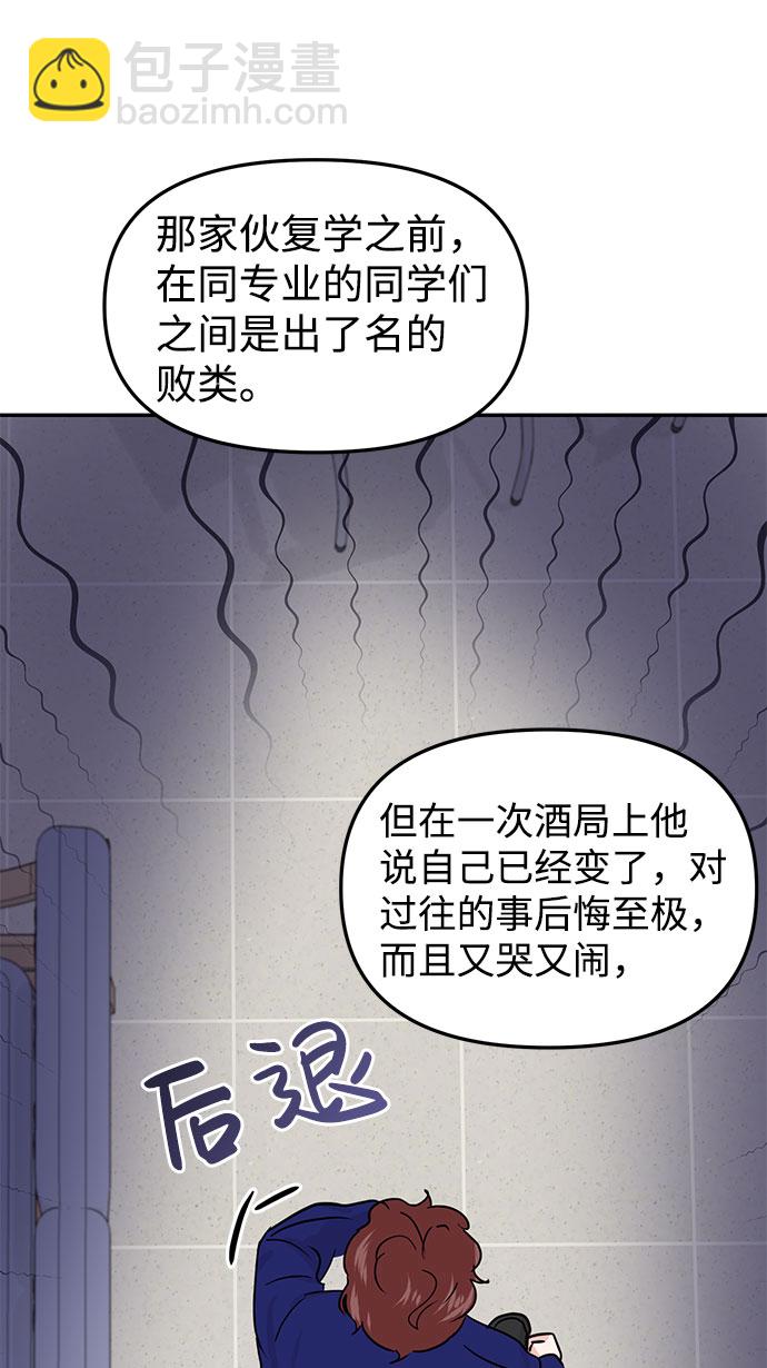 第14话22