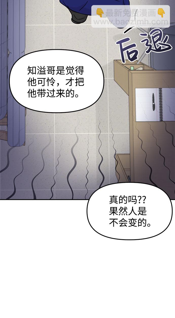 第14话23