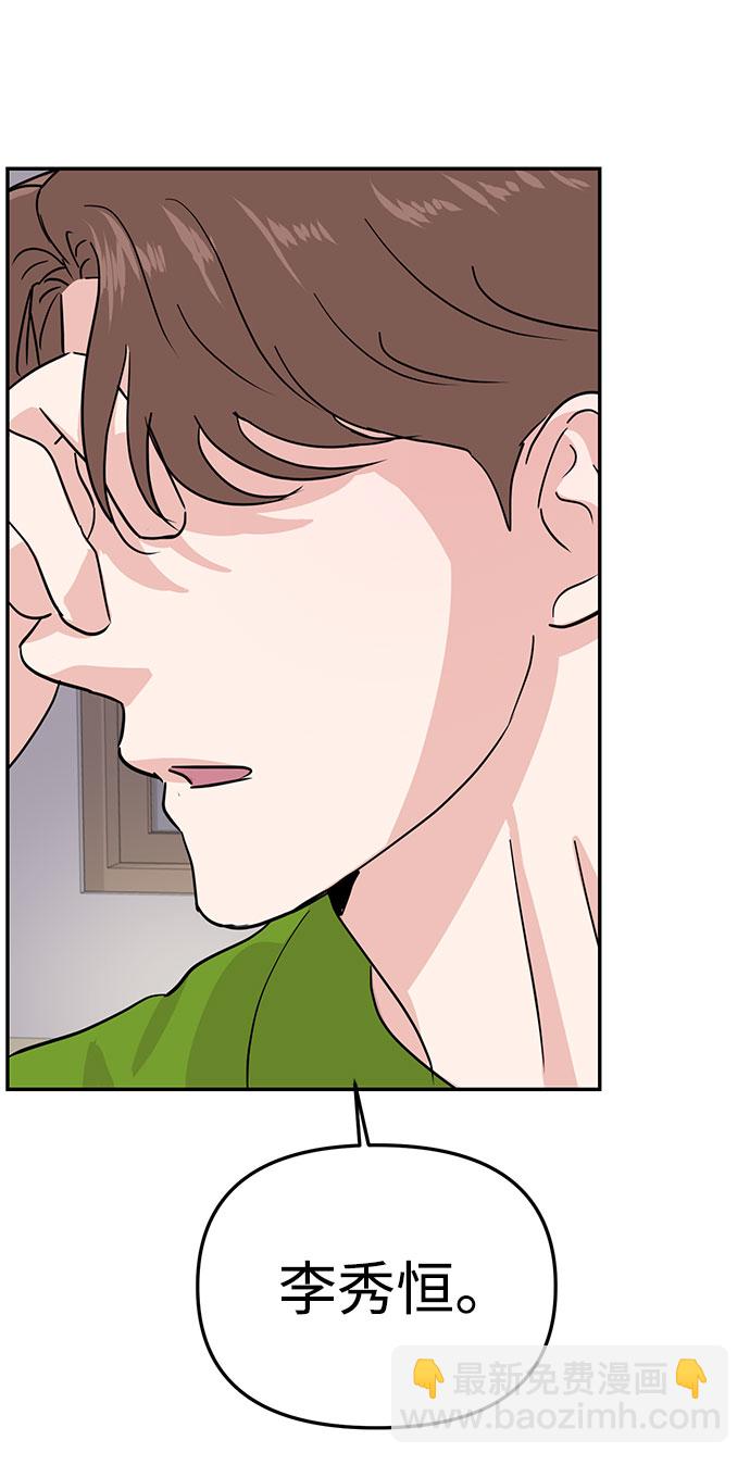 第14话26