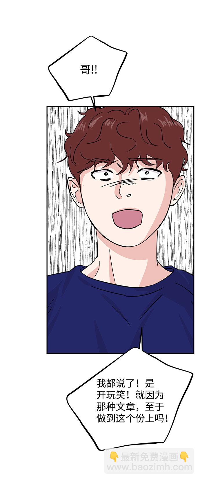 第14话29