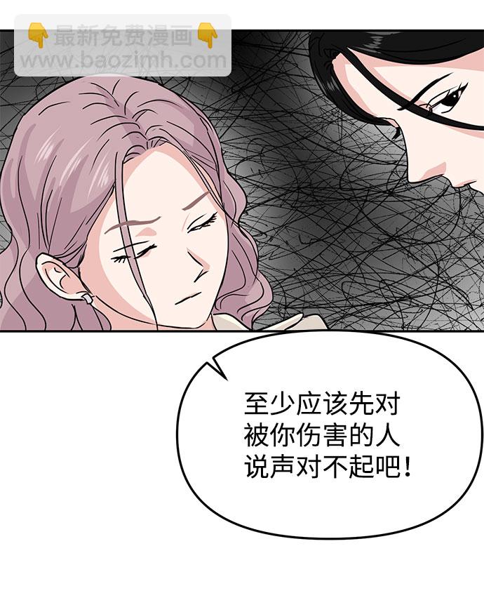第14话31