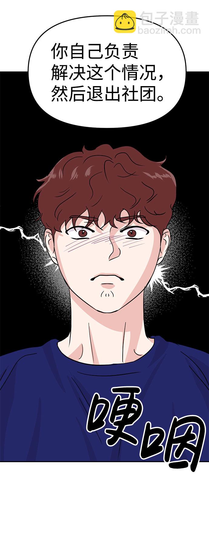 第14话32