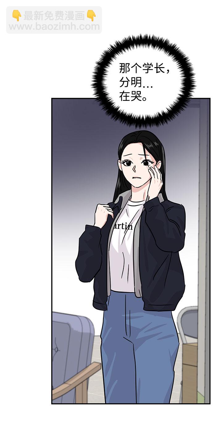 第14话37