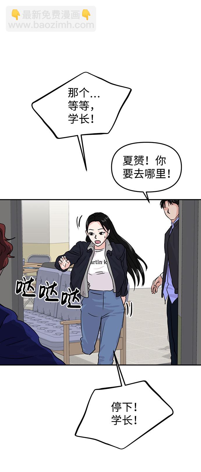 第14话38