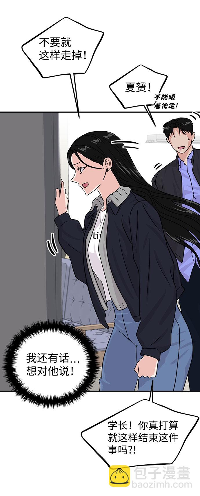第14话39