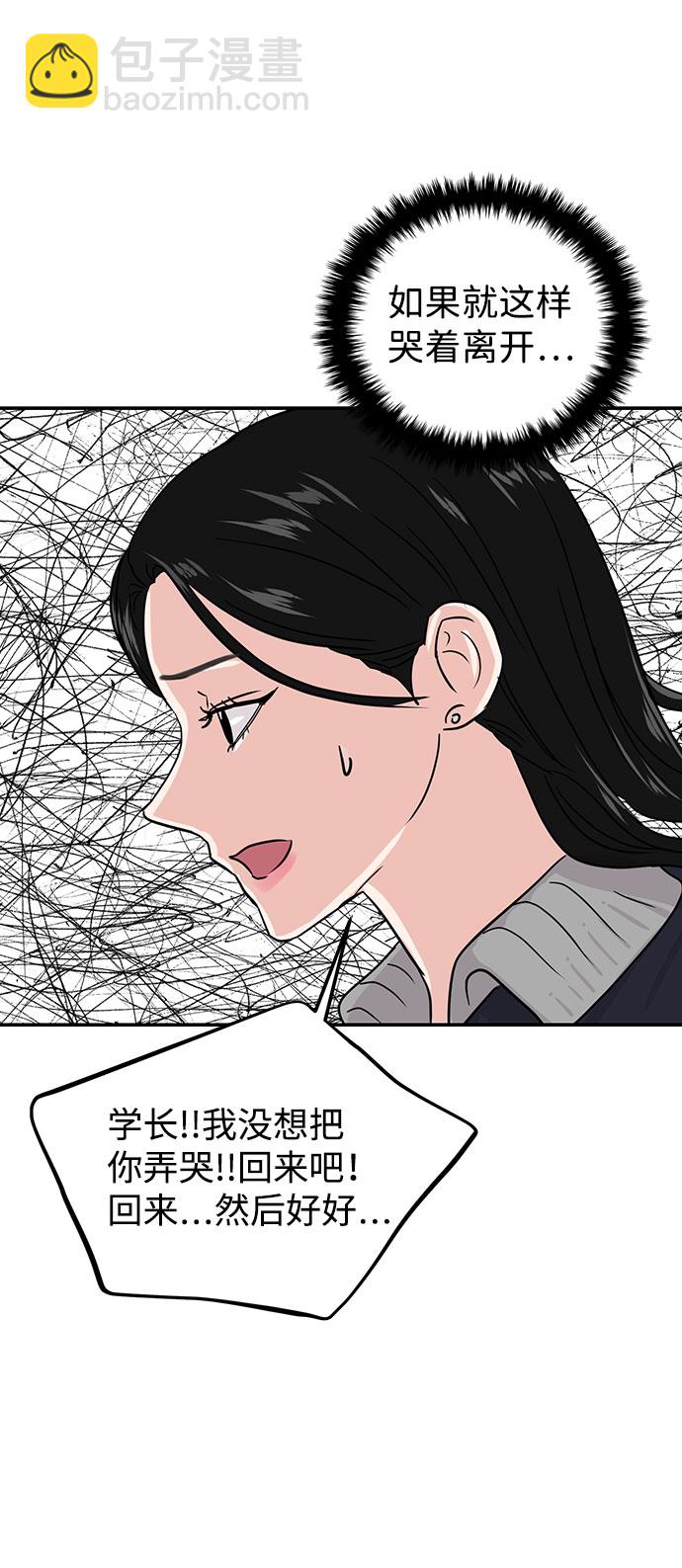 第14话40