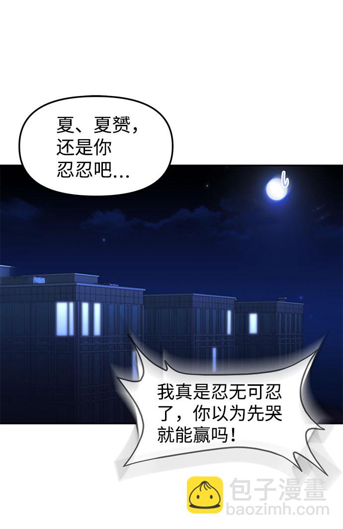 第14话43