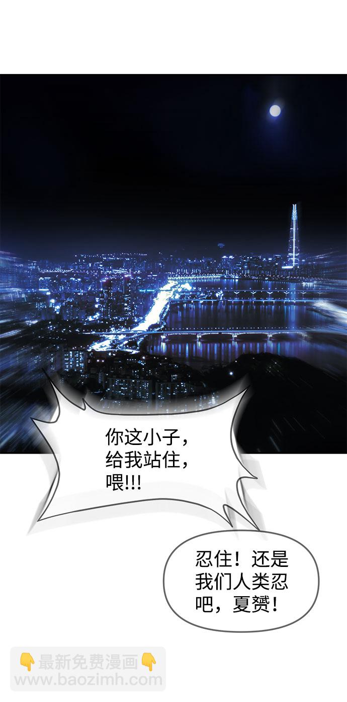 第14话44