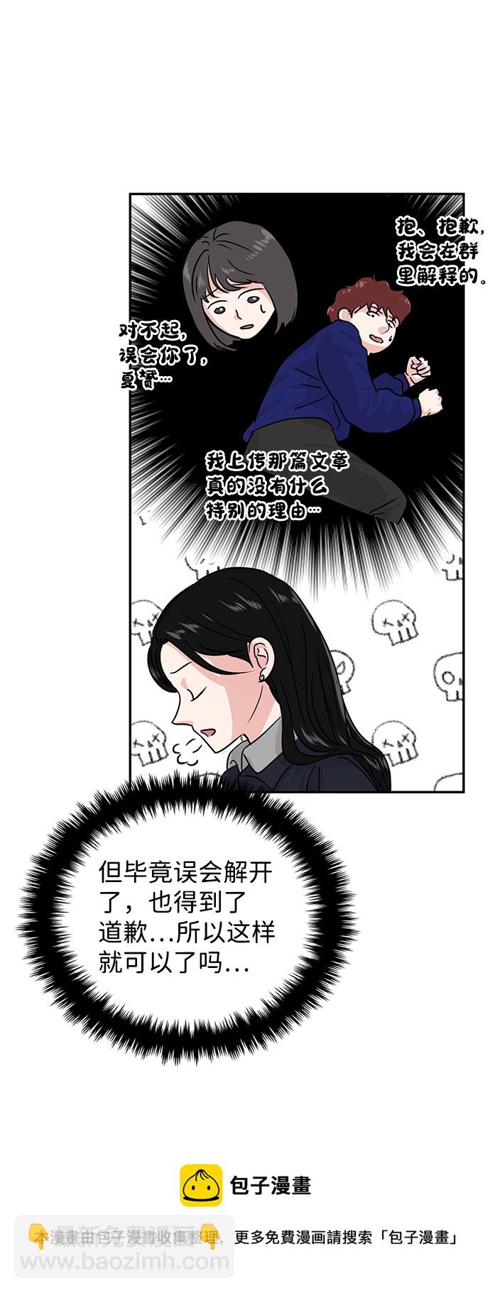 第14话49
