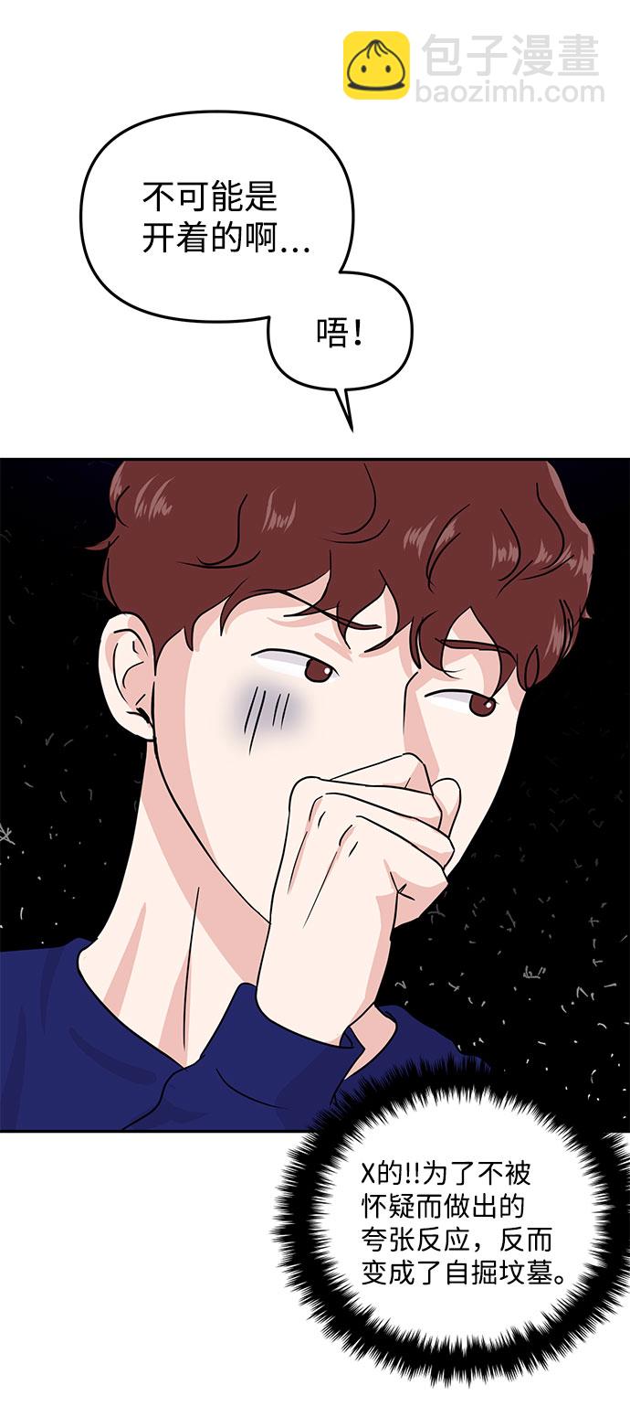 第14话5