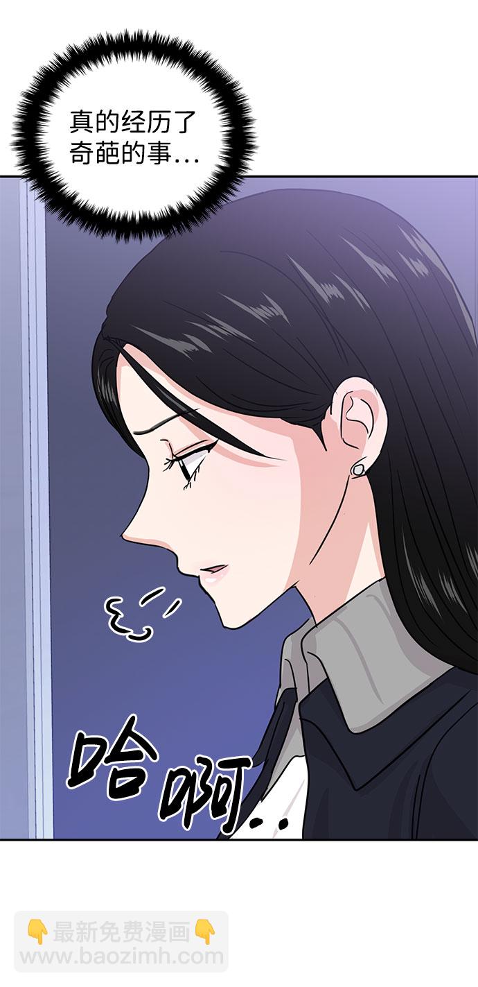 第14话52