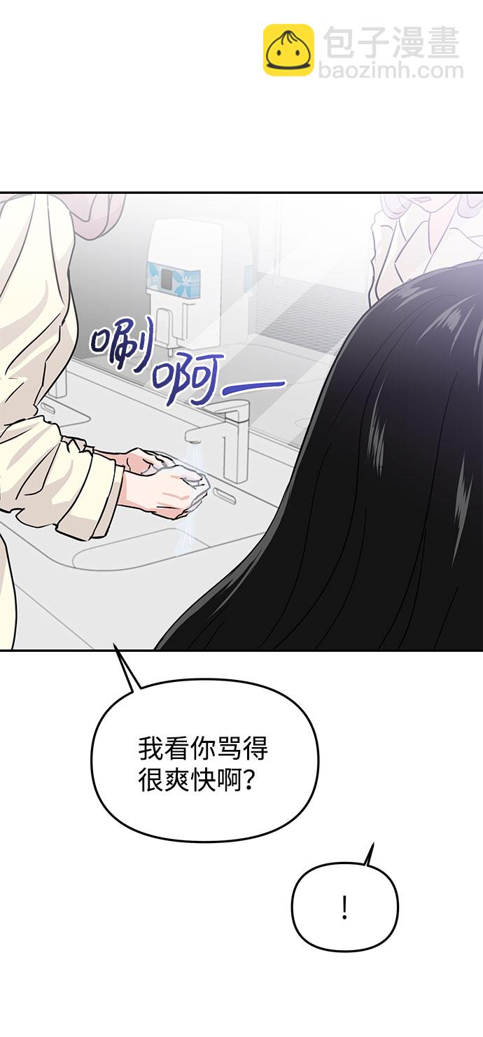 第14话54