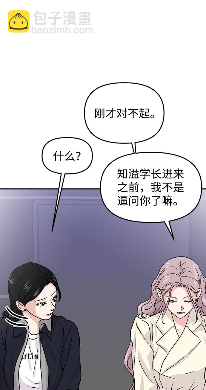 第14话55