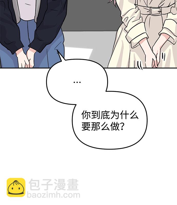 第14话56
