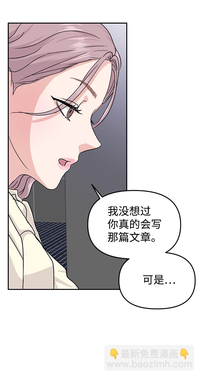 第14话57