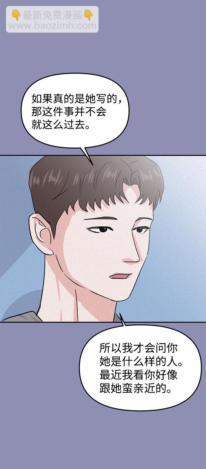第14话60