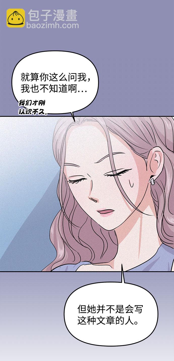 第14话61