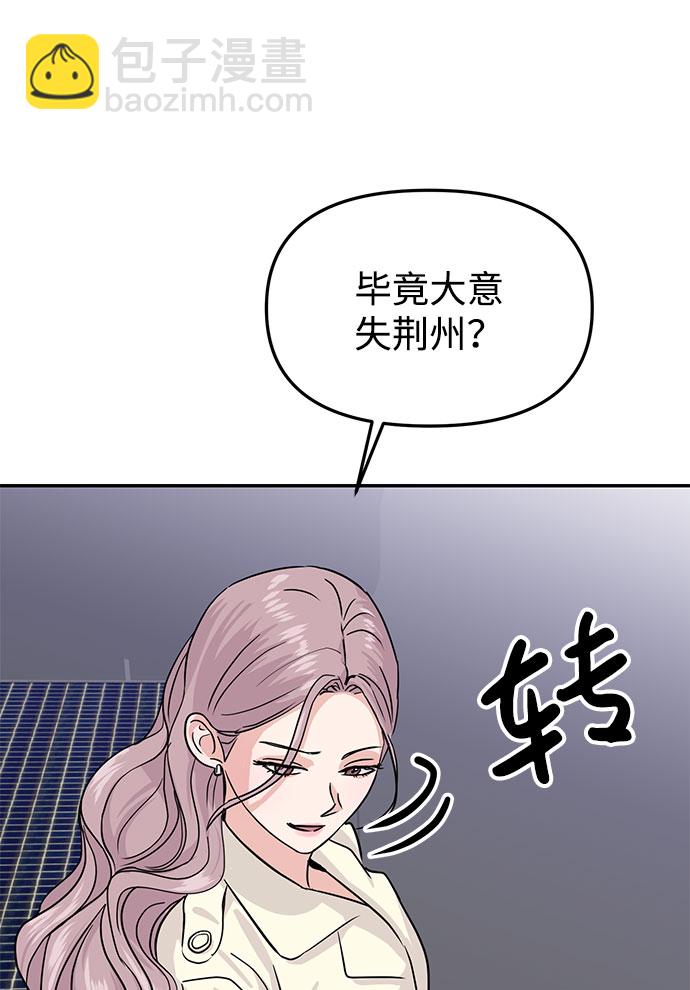 第14话64