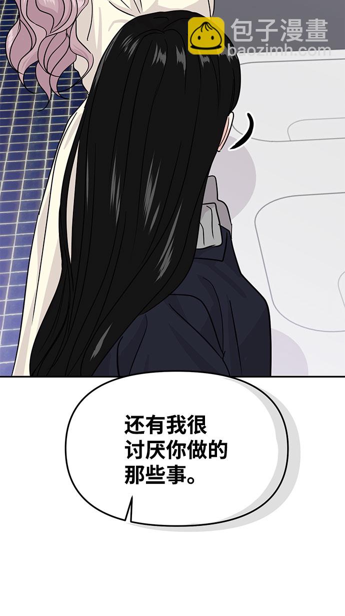 第14话65