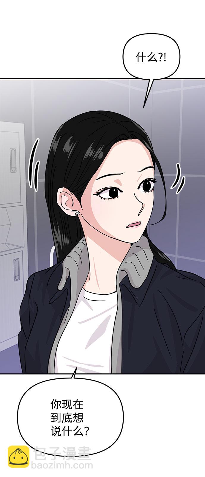 第14话66
