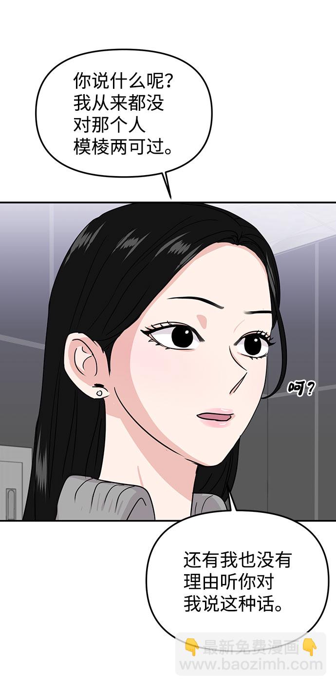 第14话69