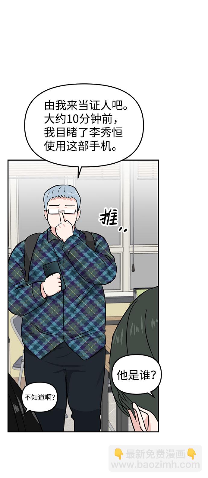 第14话7
