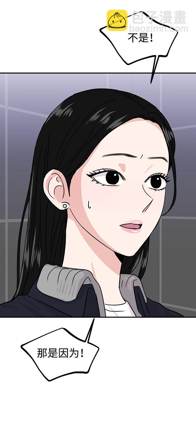 第14话71