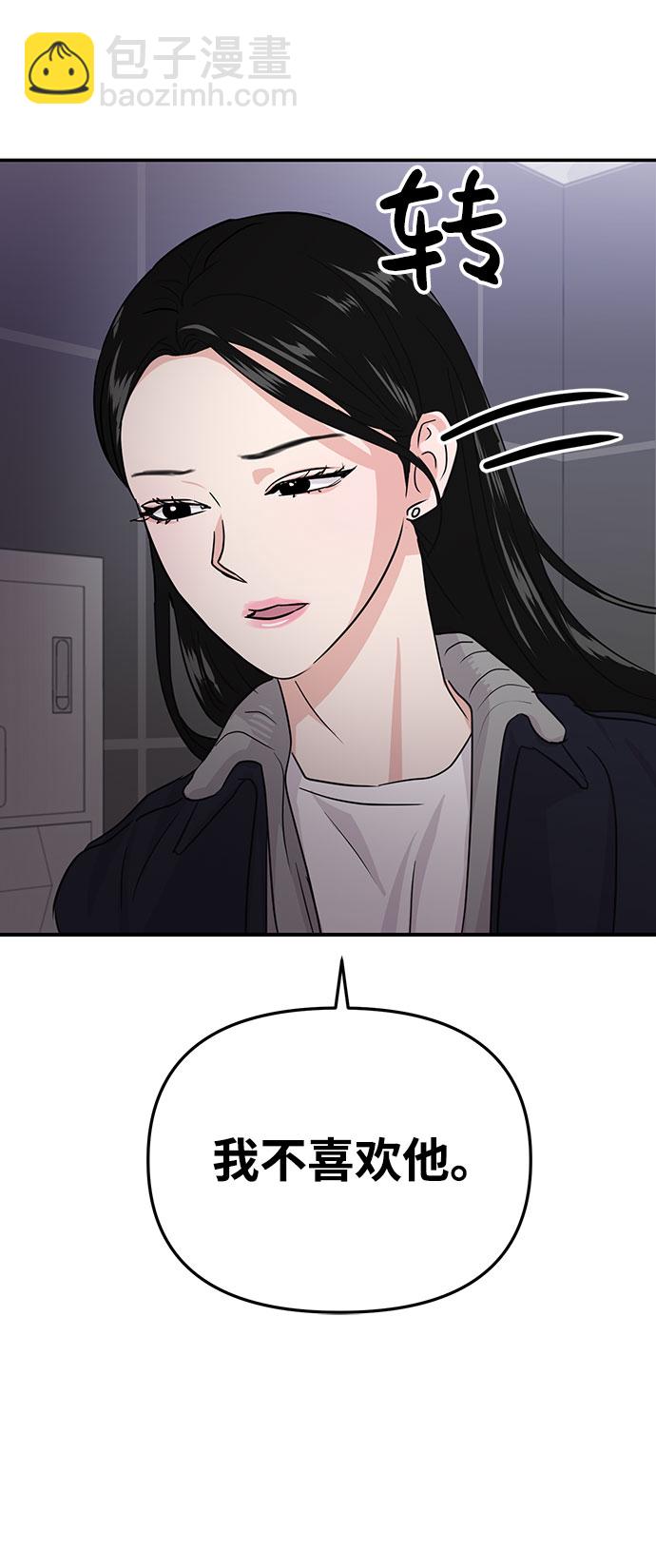 第14话73
