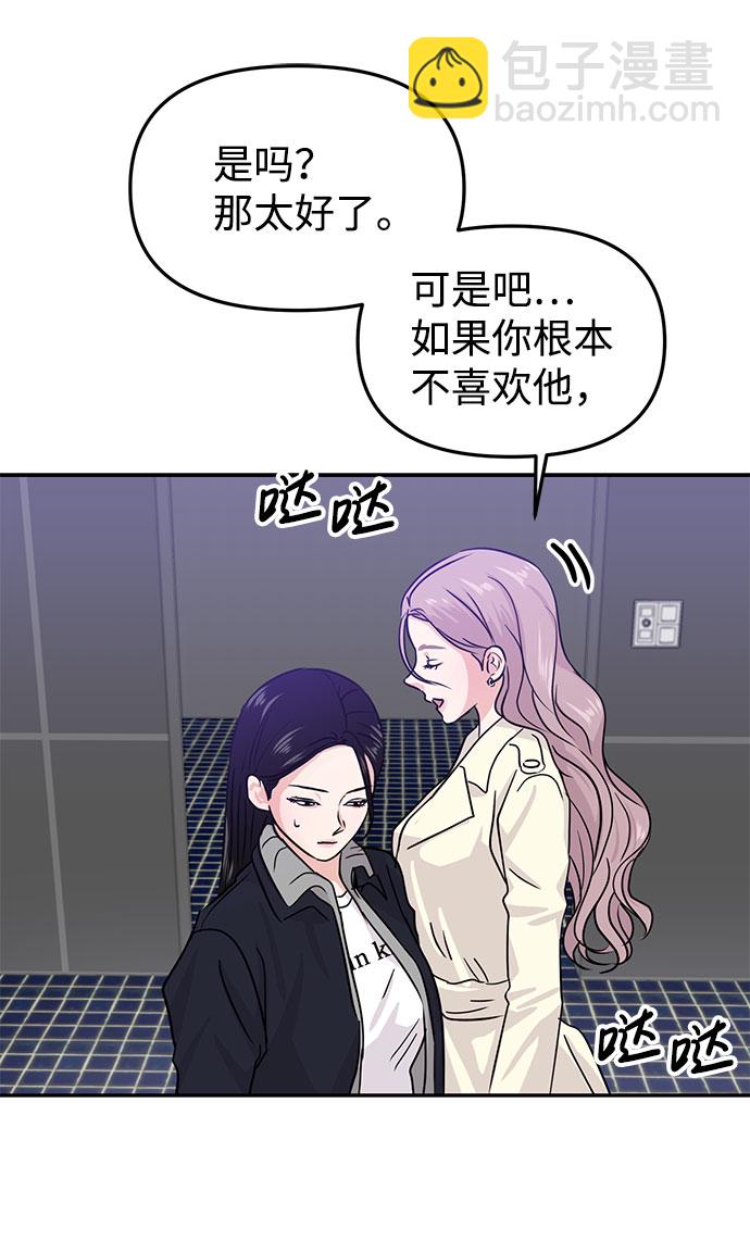 第14话74