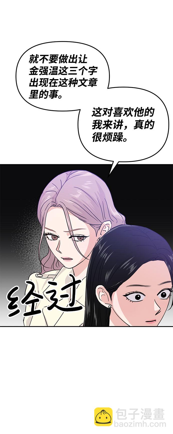 第14话75