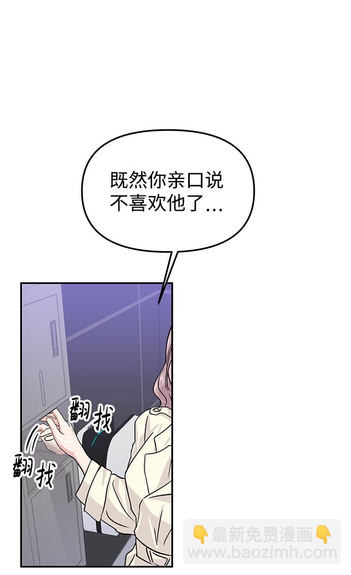 第14话76