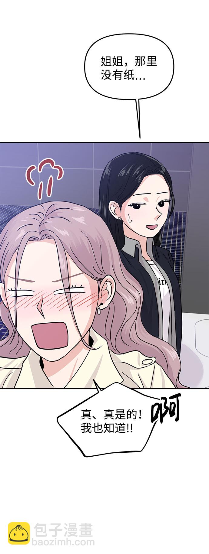 第14话78