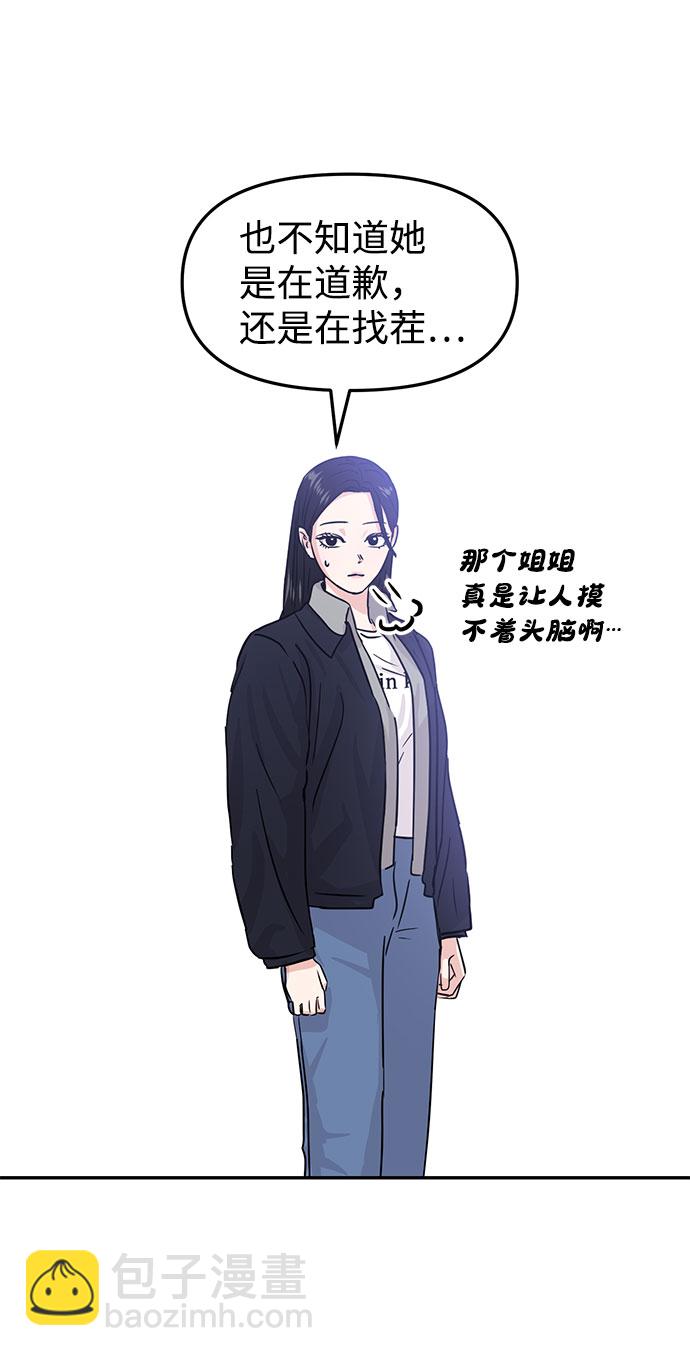 第14话80