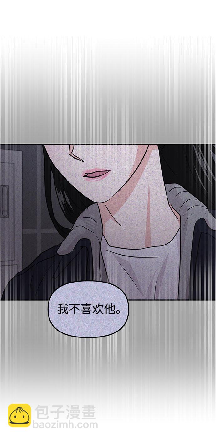 第14话81