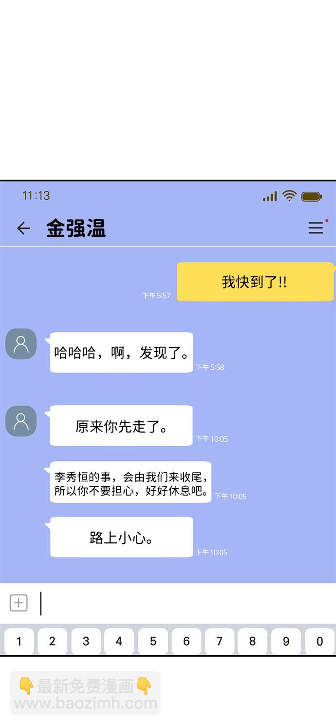 第14话85