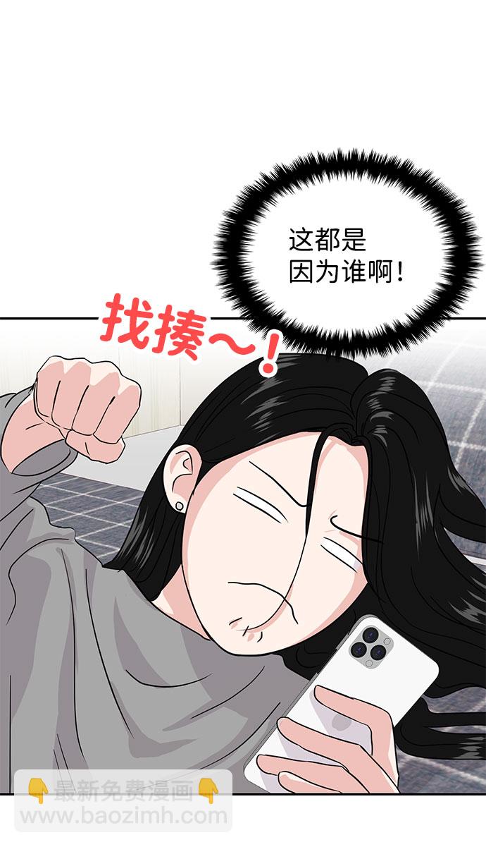 第14话86