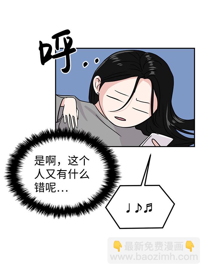 第14话87