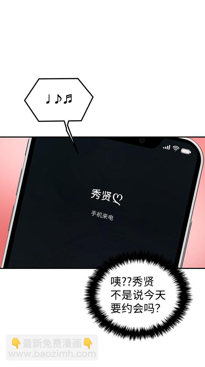 第14话88