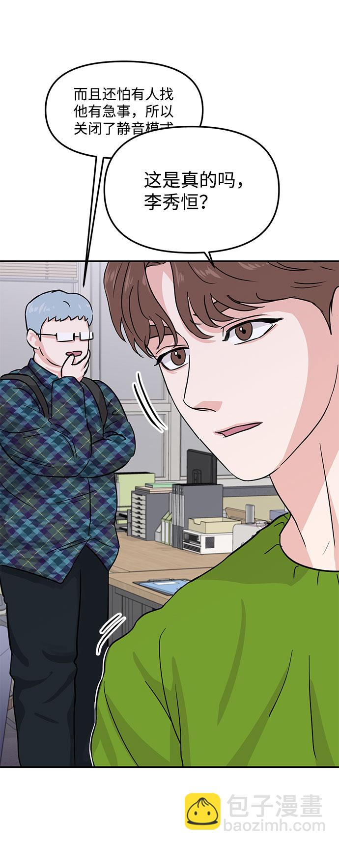 第14话9