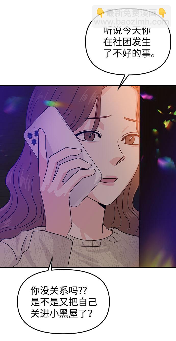 第14话90